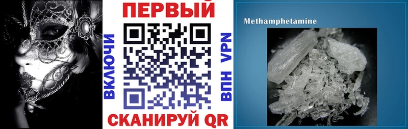 АМФ Premium  ОМГ ОМГ рабочий сайт  Нерчинск 