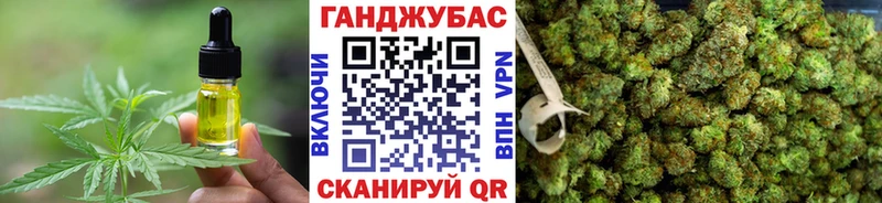 Cannafood марихуана Нерчинск