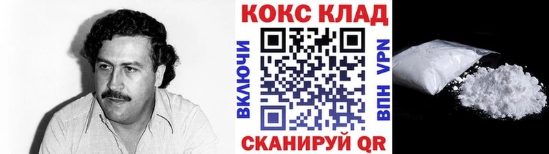 купить закладку  Нерчинск  Cocaine Колумбийский 