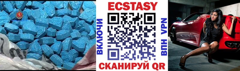Экстази mix  Нерчинск 