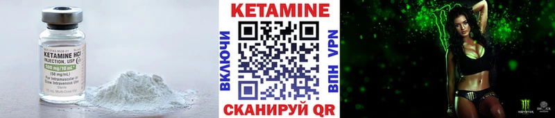 Кетамин ketamine  купить   Нерчинск 