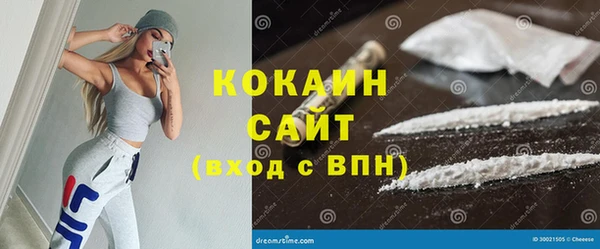 экстази Баксан