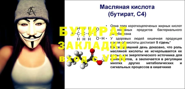мет Балахна