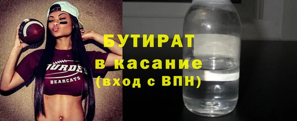 гидропоника Белокуриха