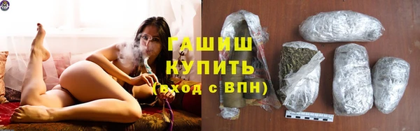 гидропоника Белокуриха