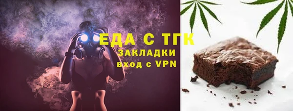 скорость mdpv Балабаново