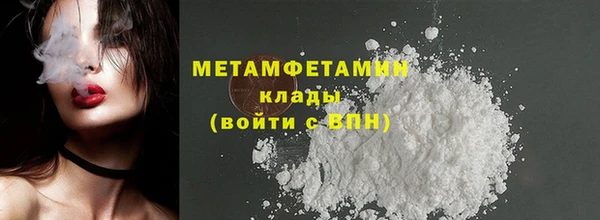 мет Балахна