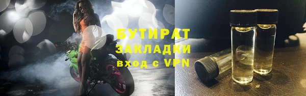 экстази Баксан