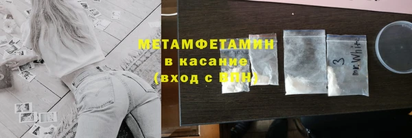 мет Балахна