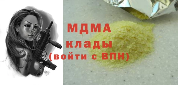 скорость mdpv Балабаново