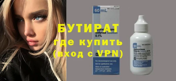 мет Балахна