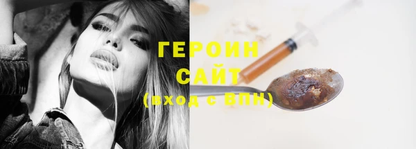 экстази Баксан