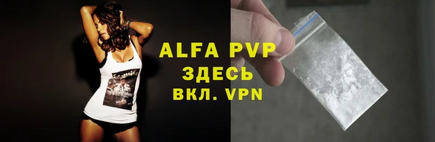 скорость mdpv Балабаново
