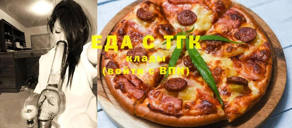 мет Балахна