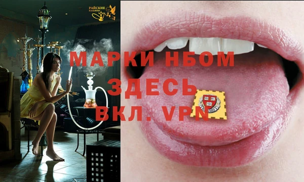 скорость mdpv Балабаново