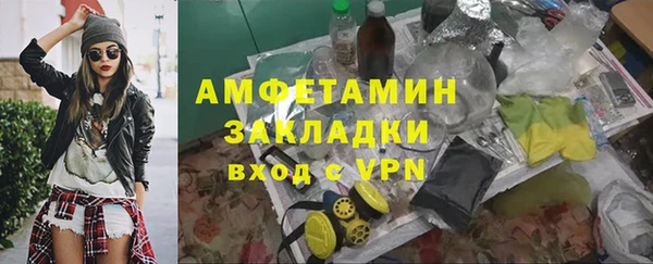 скорость mdpv Балабаново