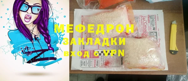 мет Балахна