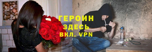 мет Балахна