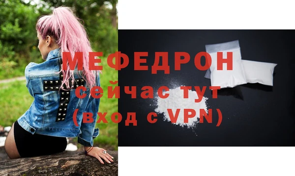 мет Балахна