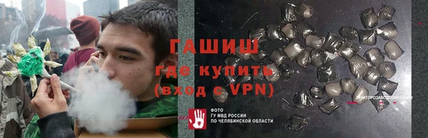экстази Баксан