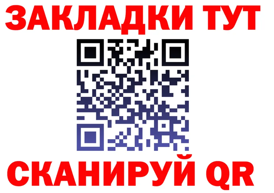 МЕФ 4 MMC tor shop кракен Нерчинск