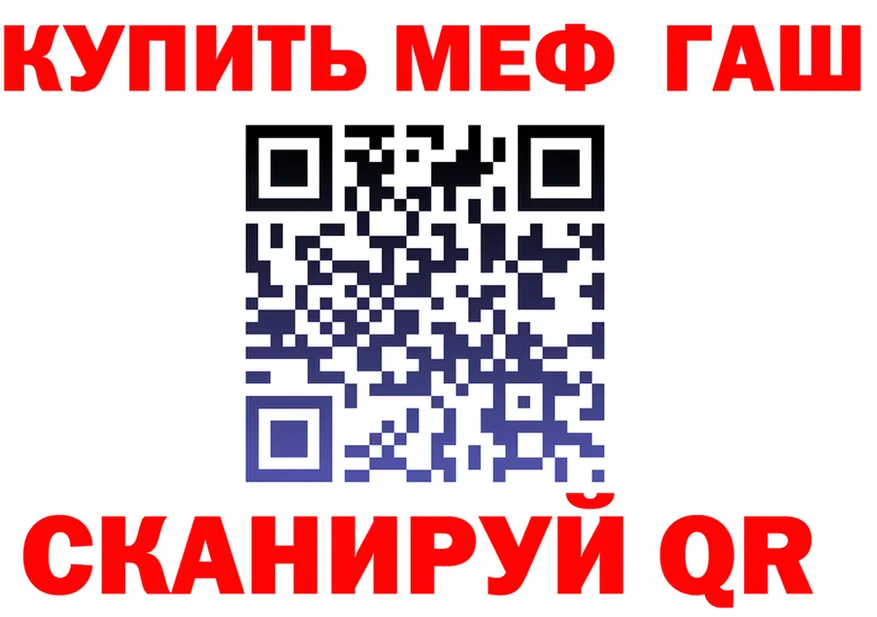 Героин VHQ зеркало shop OMG Нерчинск