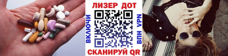 LSD-25 экстази кислота  где купить наркоту  Нерчинск 
