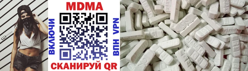 МДМА кристаллы где продают Нерчинск