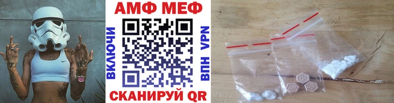 МЕТАМФЕТАМИН Декстрометамфетамин 99.9%  Нерчинск 