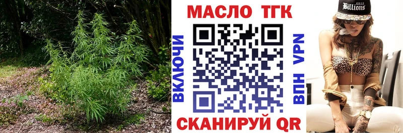 Дистиллят ТГК концентрат Нерчинск