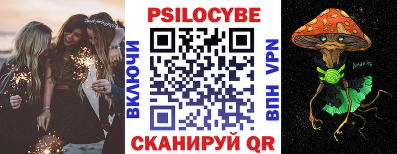 Псилоцибиновые грибы мухоморы  Нерчинск 